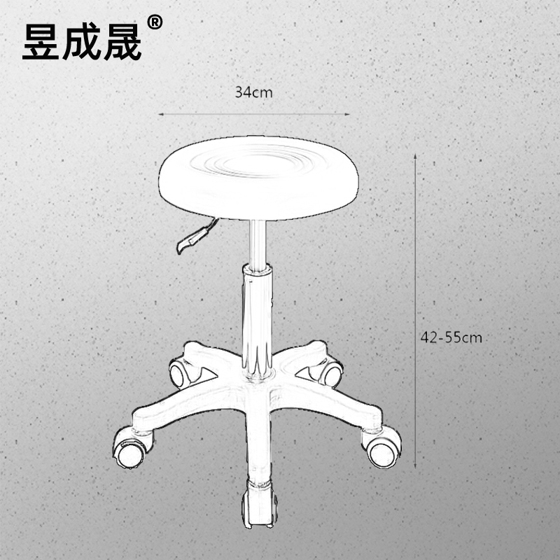 昱成晟 10153 吧椅