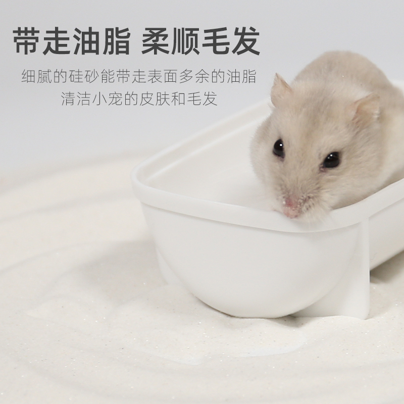 仓鼠小号浴室 再再小仓鼠浴沙用品套装金丝熊洗澡浴沙龙猫浴盐杀菌尿砂沐浴室