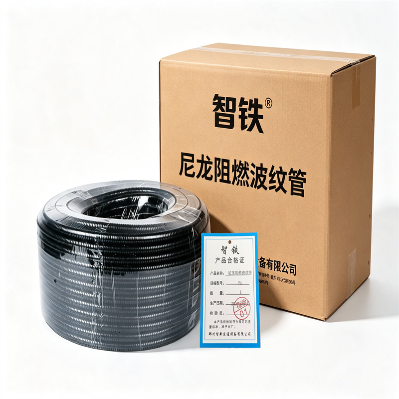 智铁 尼龙阻燃波纹管 PA 米高清大图