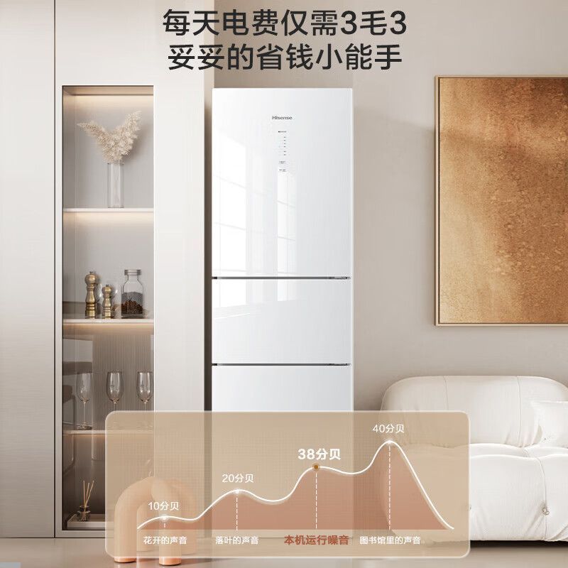 海信222升冰箱三开门风冷无霜玻璃面板BCD-222WTDG/S