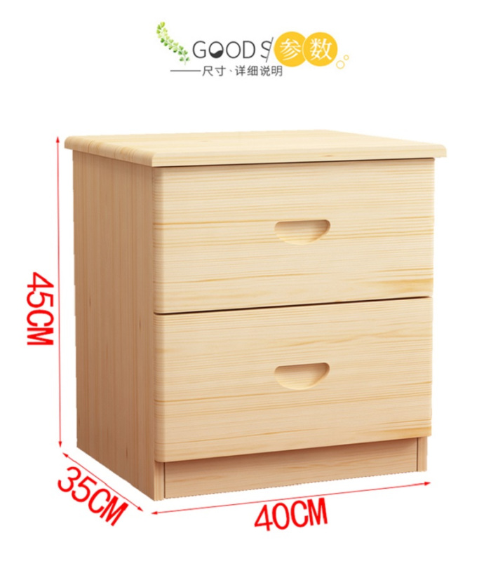 床头柜 简约现代高清大图