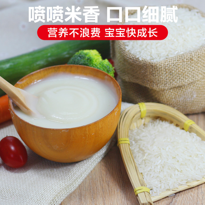 方广五谷珍宝营养米粉400g 婴幼儿辅食 1段宝宝米糊 含钙铁锌多维 小袋分装 (6-36个月婴幼儿适用)