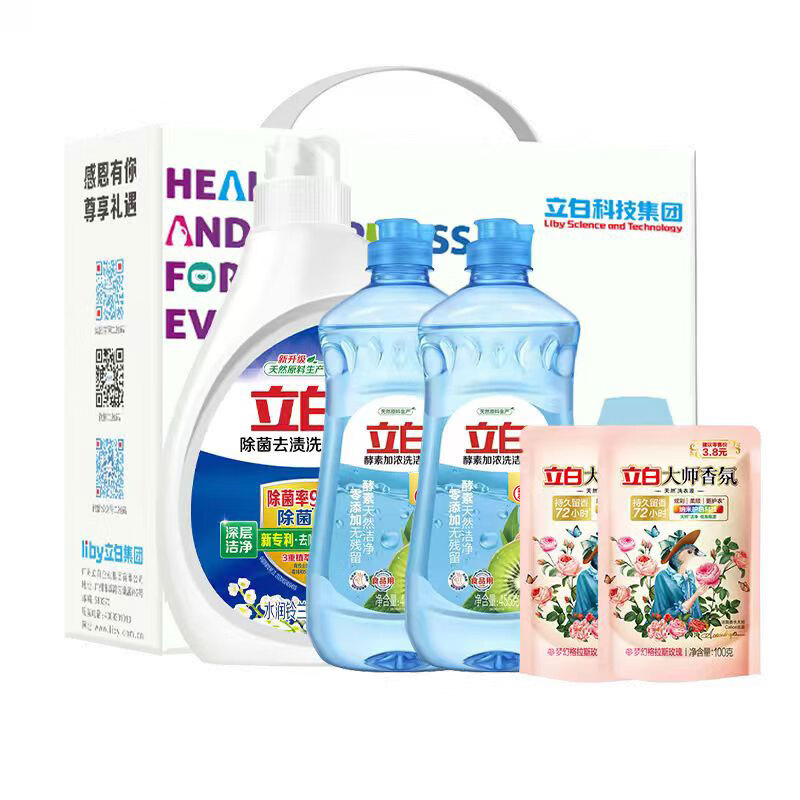 立白除菌洗衣液1.05kg酵素洁净五件套/(2160g)