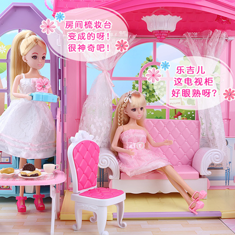 洛凌小伶芭比娃娃家套装别墅城堡公主梦想豪宅