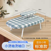 烫衣板家用折叠熨衣板小型电熨斗垫板熨烫挂衣服架子台式垫架隔热1