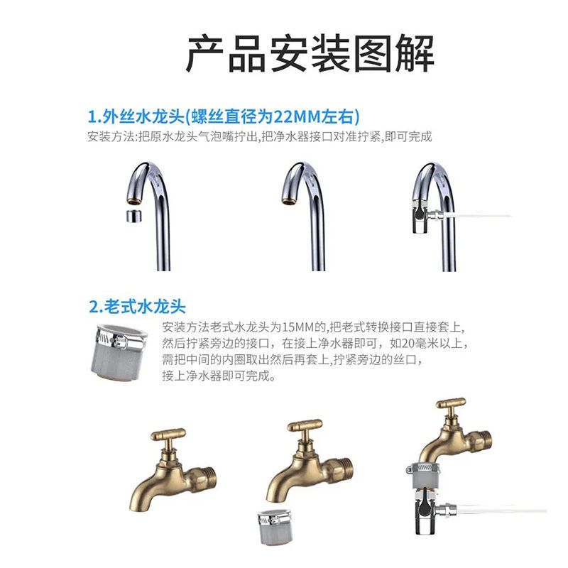 1机1芯 电视同款透视净水器厨房家用直饮净水机农村自来水过滤器硅藻陶瓷