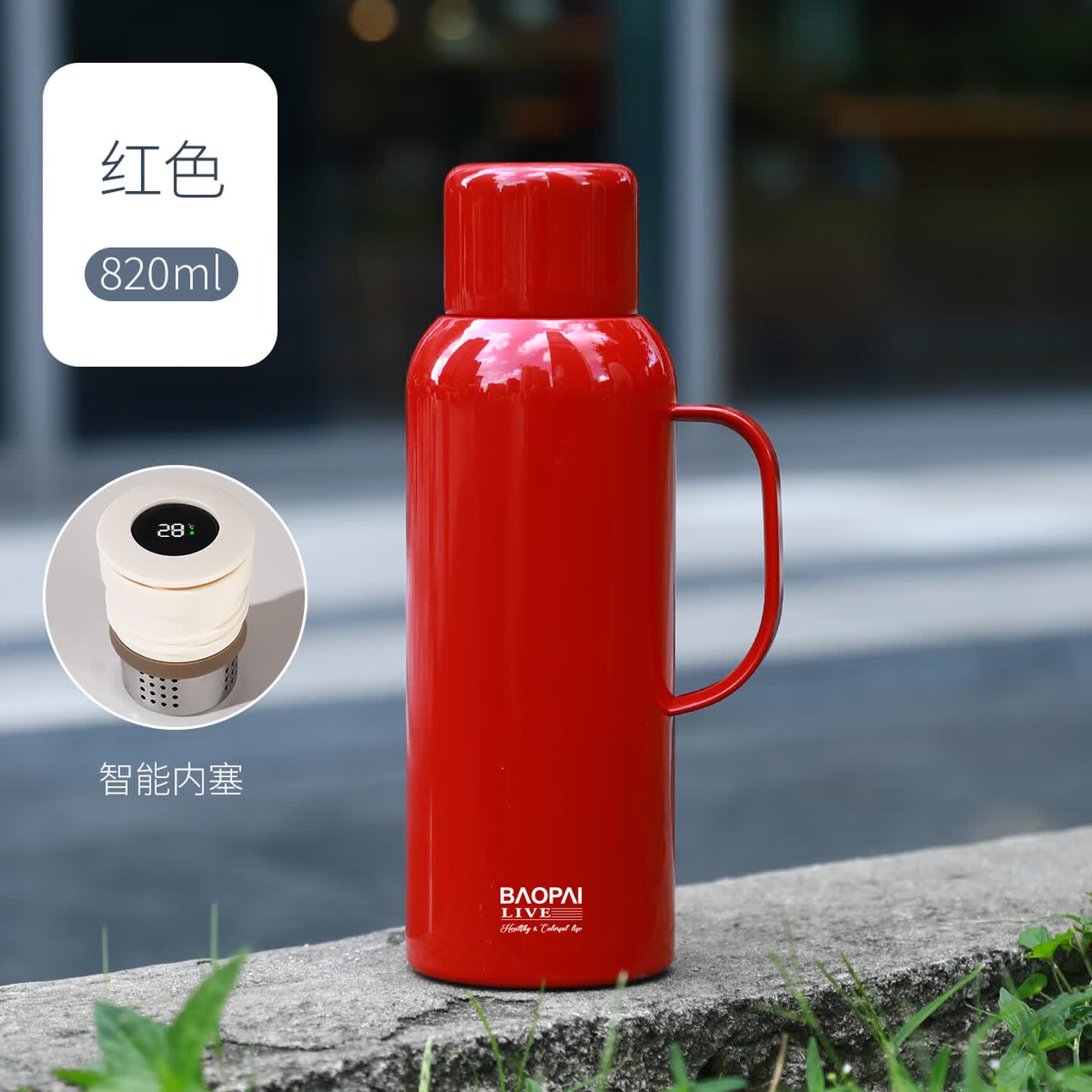 豹牌养生焖茶壶304不锈钢316不锈钢保温壶保温杯母亲节送爸妈老婆朋友 BP03-V3009红色820ml