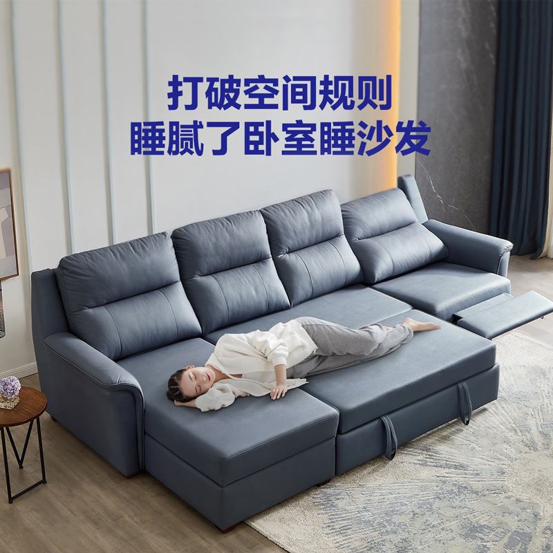 23/11/24通知下架全友家居 简约电动功能沙发 沙发床 带USB充电 可储物功能沙发 进口黄牛皮/科技布102922