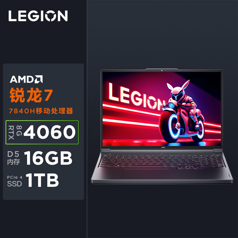 thinkpad创意设计笔记本r7000p报价_参数_图片_视频_怎么样_问答-苏宁