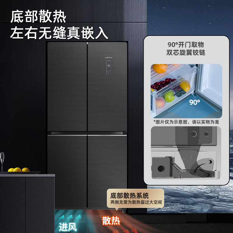 BCD-506WG8C