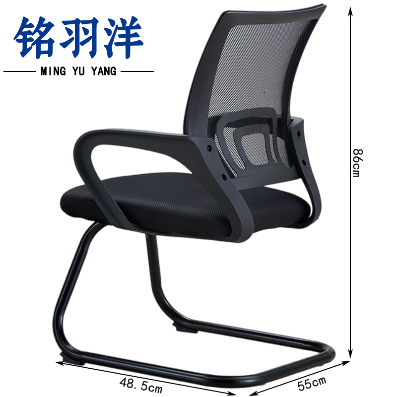 铭羽洋弓形椅A4款86cm把高清大图