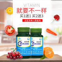 【8瓶家庭套餐】 桂仁牌维生素C咀嚼片青少年儿童成人孕妇乳母补VC非泡腾片 60片/瓶