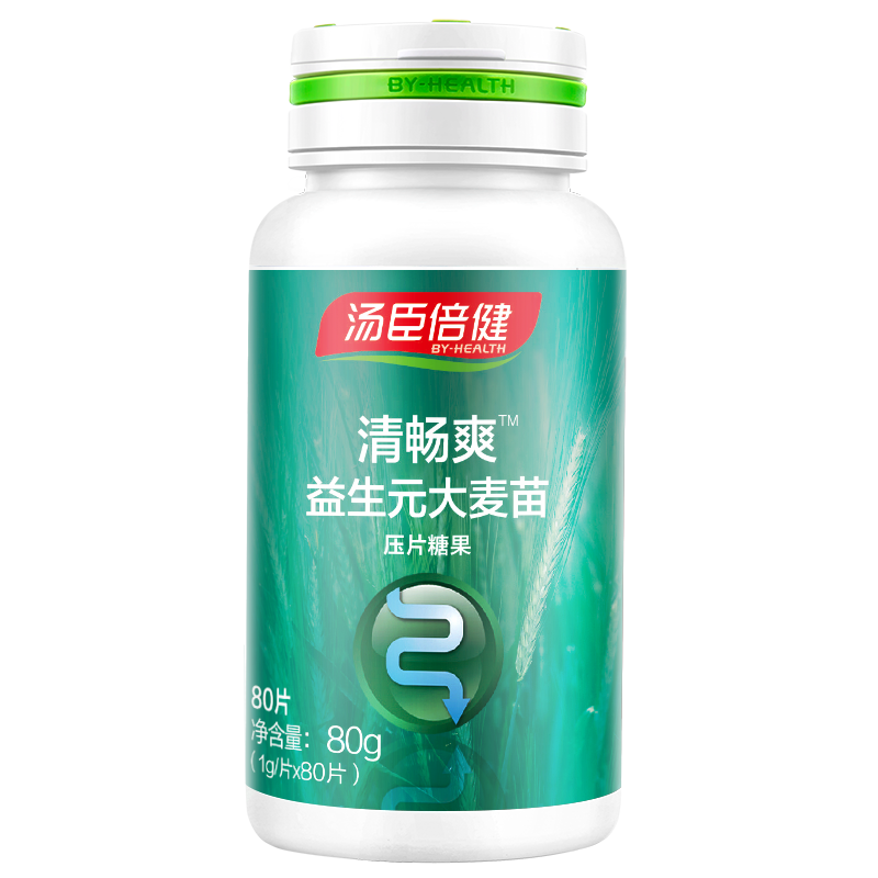 汤臣倍健清畅爽益生元大麦苗压片糖果80片