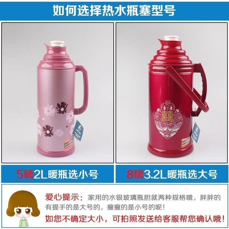不锈钢热水瓶外壳保温壶皮暖壶外壳开水瓶壳家用温水瓶外壳大容量 小号5磅2.0L鸭嘴 铁皮款 不推荐 加厚款(需要自己备内图片