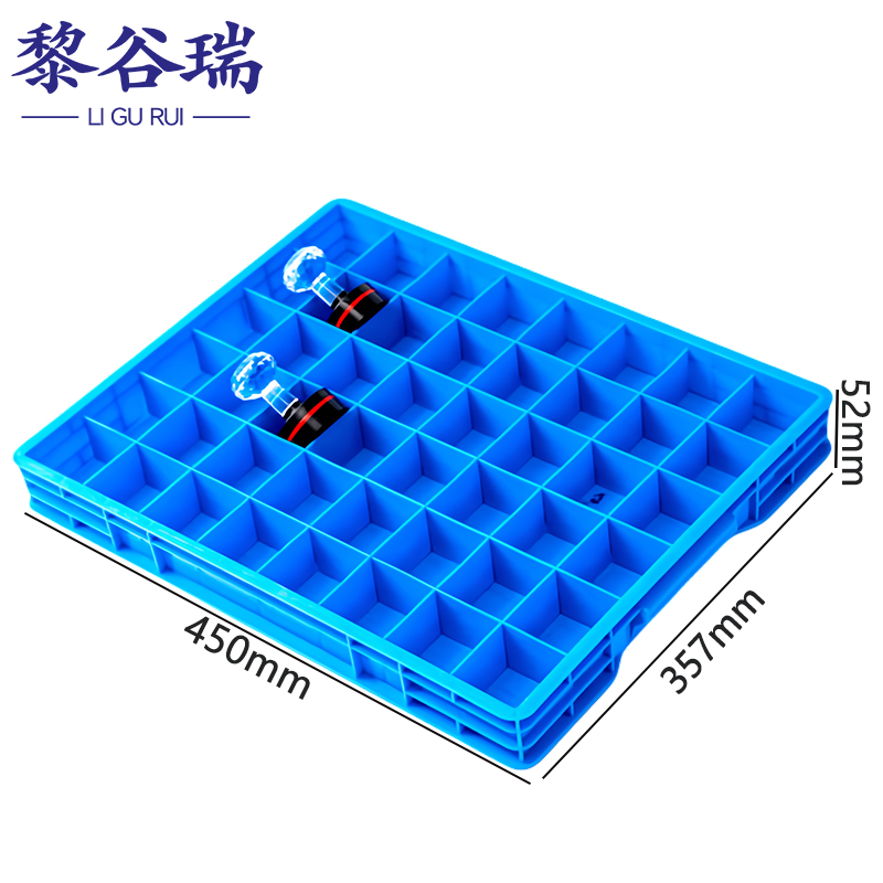 黎谷瑞分隔盒 收纳盒48格个