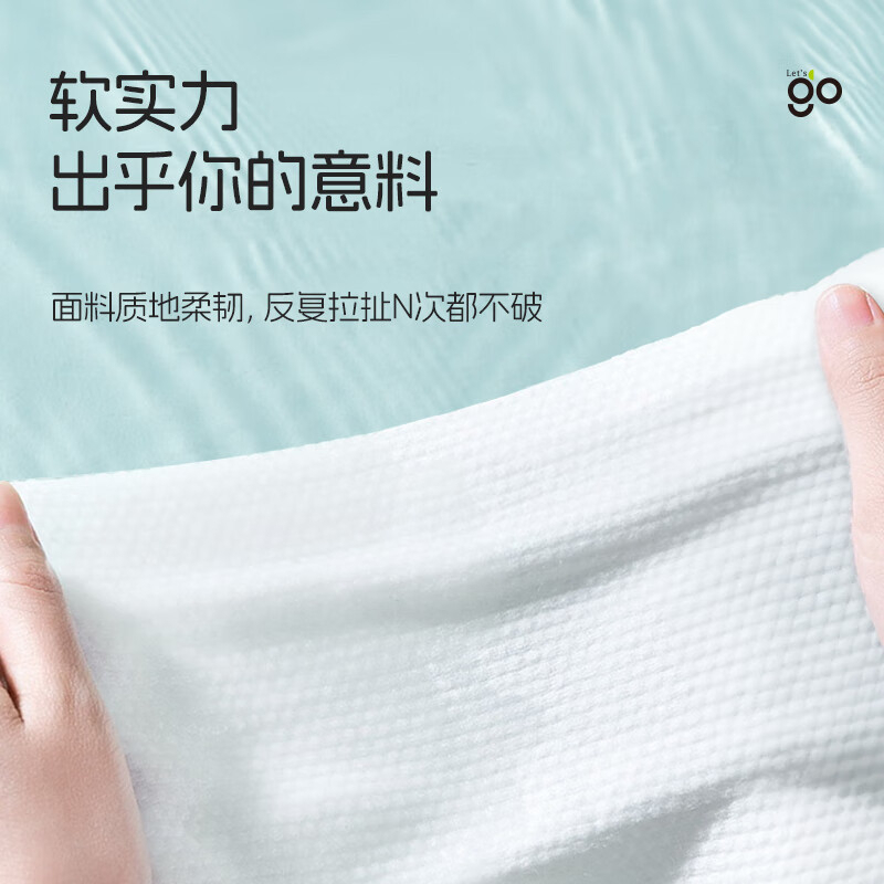 Freego一次性毛巾35*75cm白色2片装 8FG10036C9555高清大图