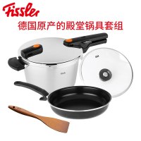 菲仕乐(fissler )锅具套装 TZ00000867 高速快锅 高压锅压力锅 不粘锅煎锅炒锅套组