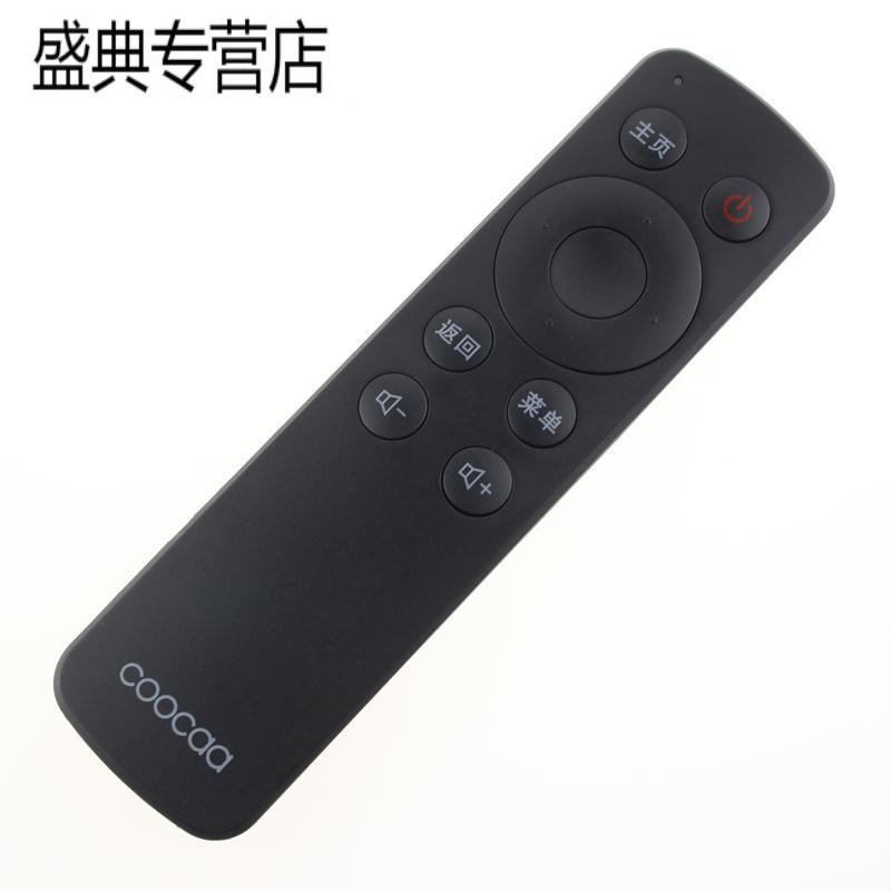 原装创维coocaa酷开K32 K55J A55 A43 U49 K50 K60 U50 K24遥控器高清大图