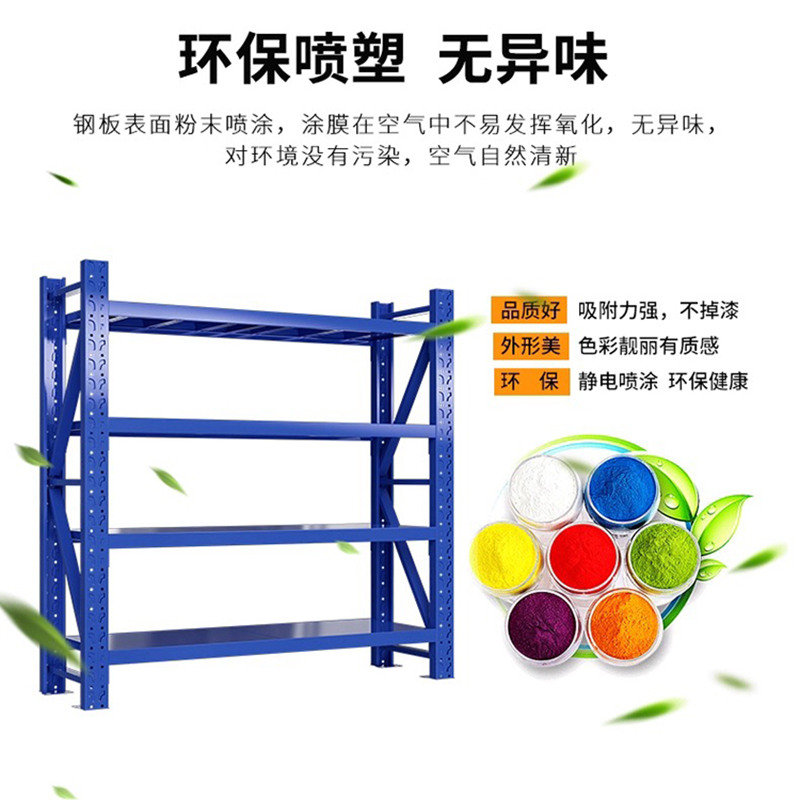 彭梵四层货架高清大图