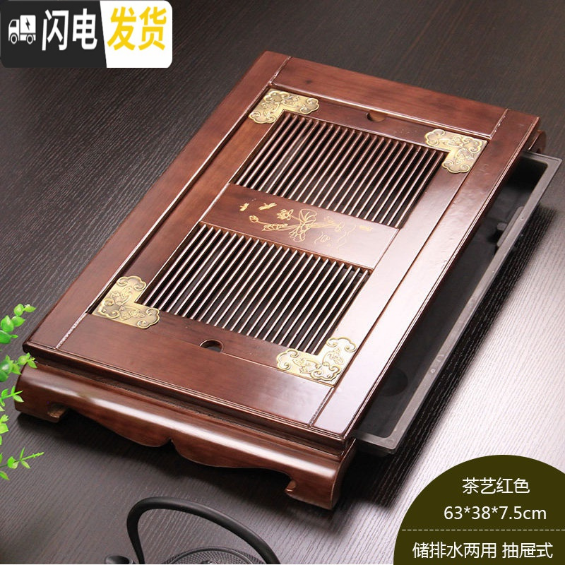 三维工匠茶具茶盘实木制托盘抽屉式长方形大小号迷你家用简约客厅茶台茶海 古韵茶黑63*38*7.5cm高清大图