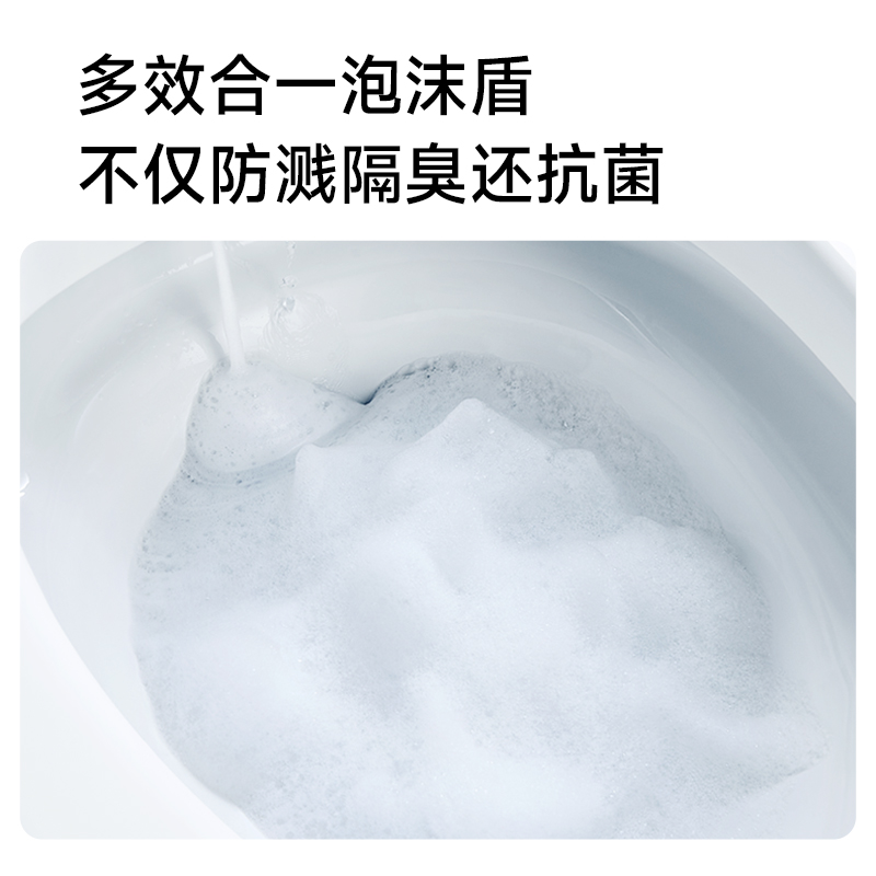 希箭(HOROW)大冲力降噪卫生间轻智能马桶一体式智能坐便器R9Q 泡沫盾轻智能马桶 305坑距高清大图