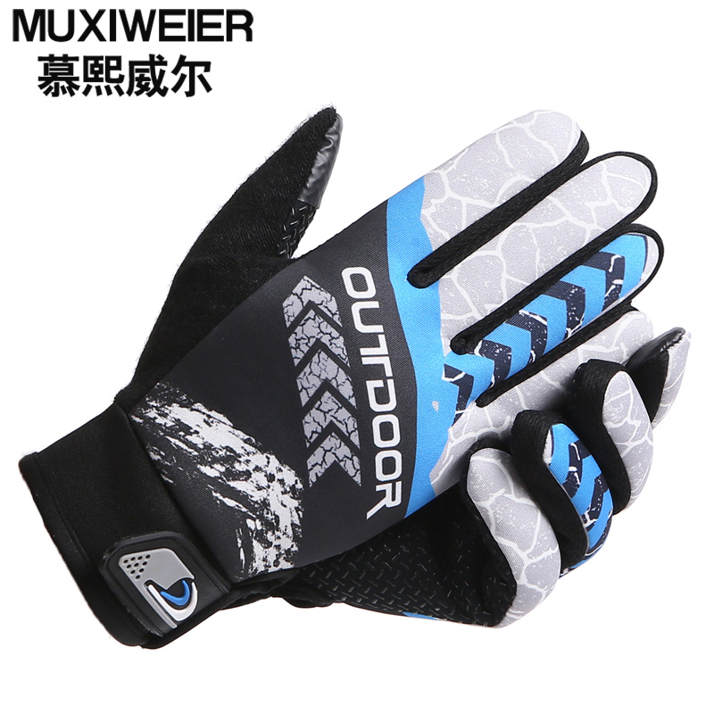 自行车手套男女骑行户外运动山地车摩托车防滑触屏全指手套保暖秋 蓝色