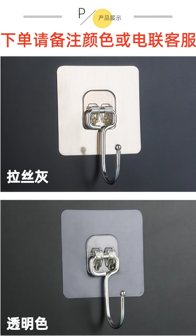 铁洋 挂钩 粘钩 7*7cm多色大挂钩 个高清大图