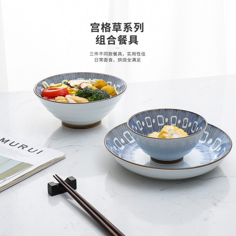 贝瑟斯 日式和风陶瓷宫格草一人食面碗饭碗盘子3件套餐具