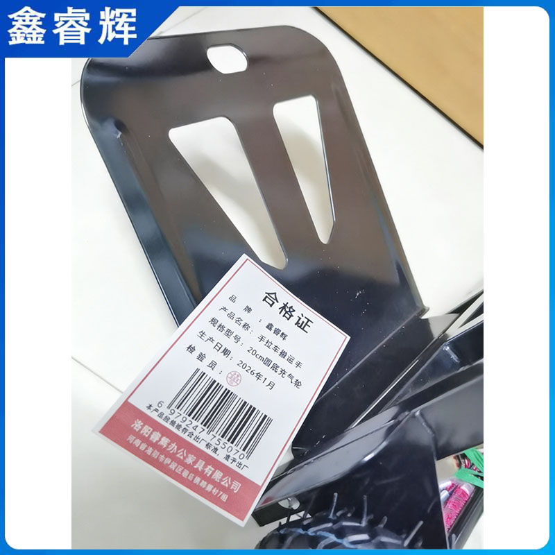鑫睿辉 手拉车搬运手 20cm圆底充气轮 台高清大图