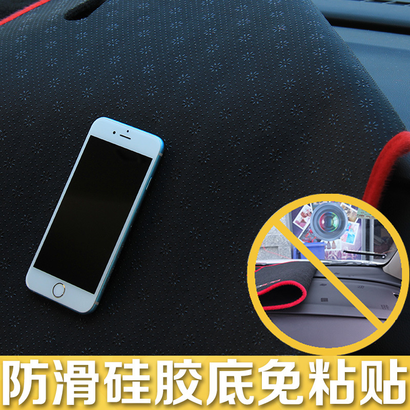 广汽传祺GS7汽车专用中控仪表台避光垫隔热遮光前工作台隔热垫子