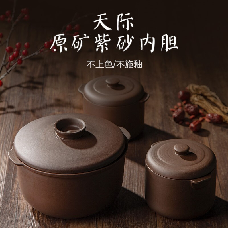 天际电炖炖锅陶瓷内胆单胆煲汤煮粥锅1-2L/1.8升隔水炖盅燕窝甜品多功能家用全自动预约定时1-3人多功能大容量小炖盅