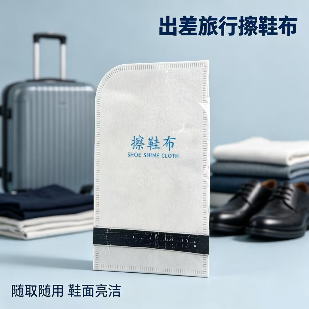 企采严选 酒店民宿宾馆专用 一次性擦鞋布高清大图