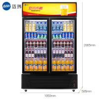 迈玮(MW) 688升 商用展示柜 保鲜冷藏柜 风直冷立式冷柜冰柜 超市水果啤酒柜 饮料柜 点菜柜 茶叶柜 冰吧 侧开门