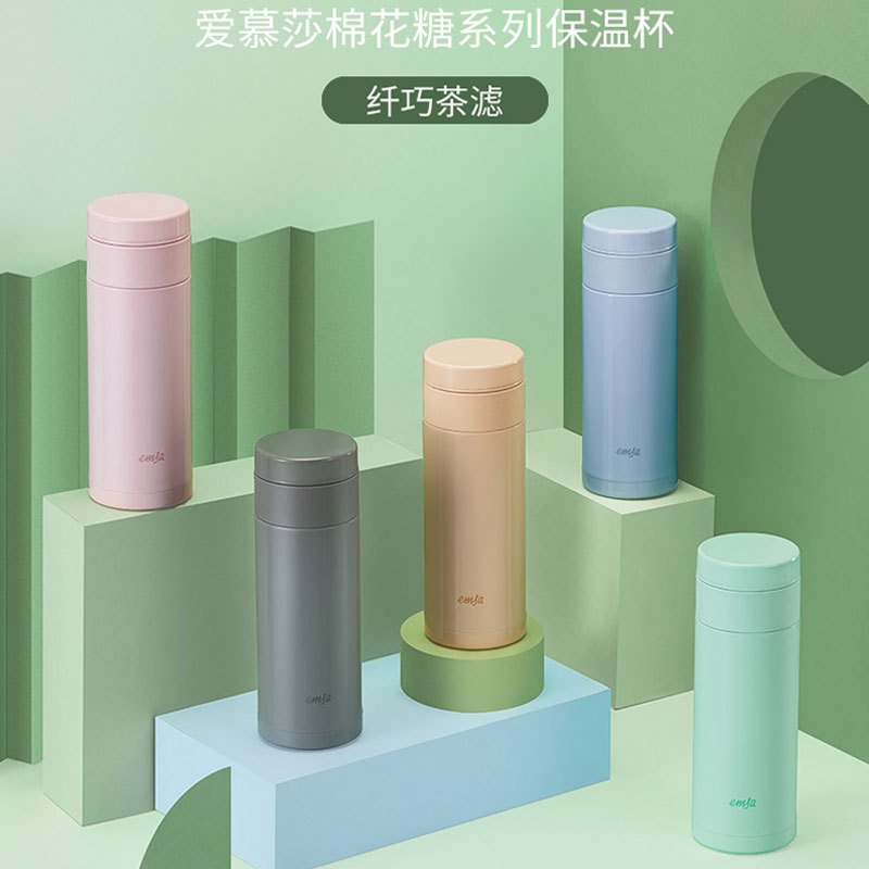 德国爱慕莎(emsa)纤巧少女心ins原宿风可爱仙女水杯简约保温杯女便携学生迷你可爱316不锈钢水杯男大容量茶杯滞销处理