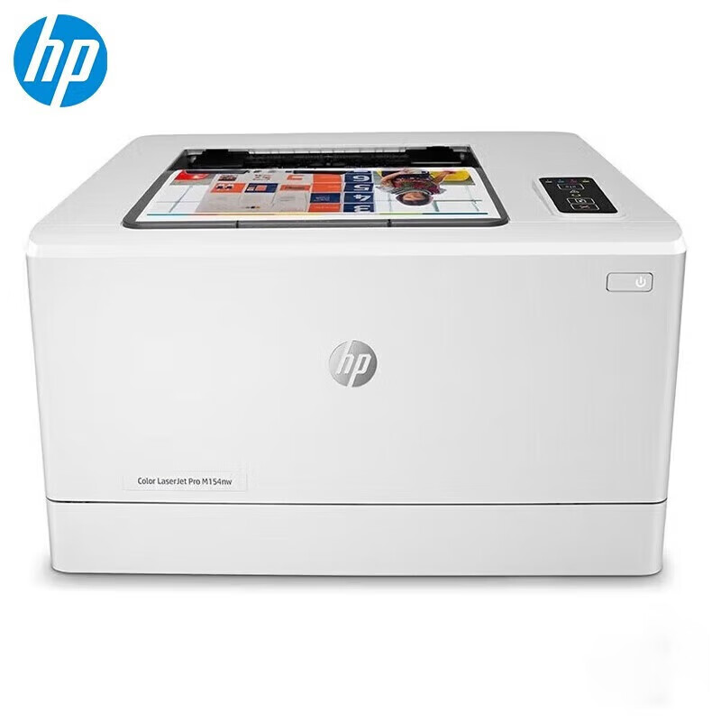 惠普(HP)M154nw彩色无线家用激光打印机 无线打印 支持有线