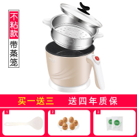 奥林格（AOLINGE）H-9电煮锅小火锅不粘迷你电热杯学生宿舍煮面泡面神器电火锅蒸煮小功率 咖啡色不粘（带蒸笼）