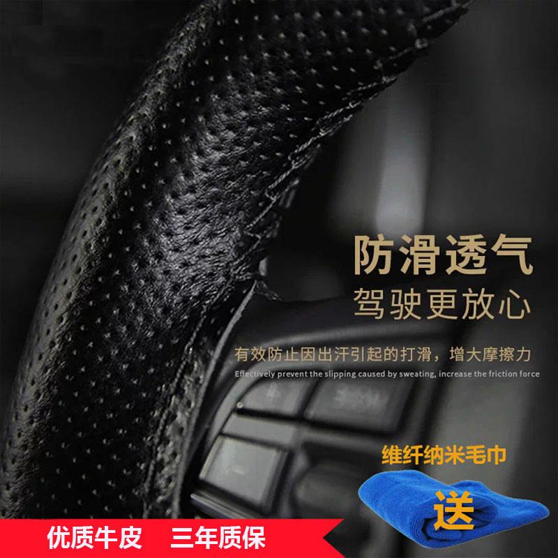 真皮手缝汽车方向盘套四季通用 全车型通用
