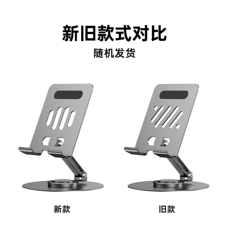 毕亚兹(BIAZE)手机支架B69 13*10*19cm(单位:个)黑色高清大图