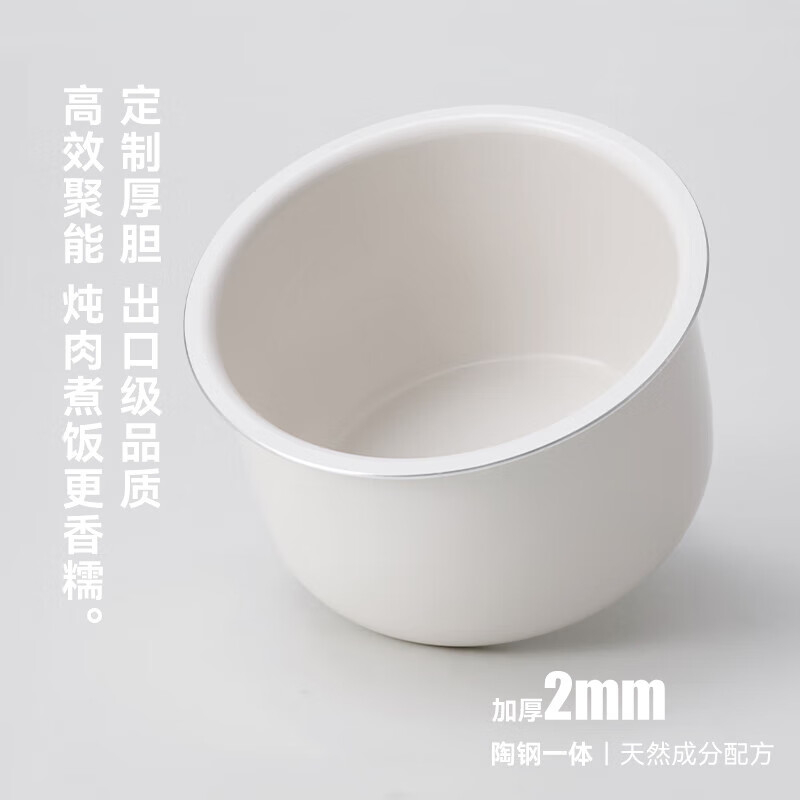 OLAYKS电压力锅2L家用多功能智能预约YBW2001B高清大图