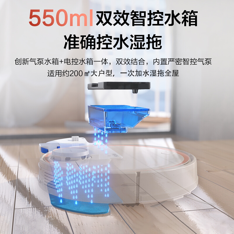海尔(Haier) 智能家用全自动扫地机器人JX59家用全自动扫拖地神器一体机智能吸尘器(XF)