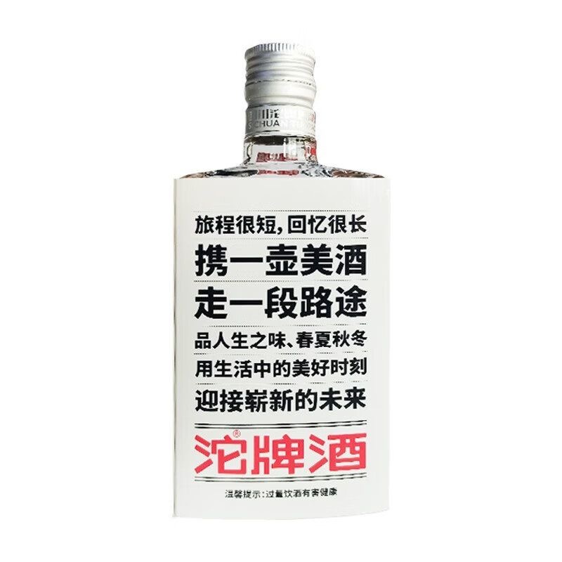 沱牌93号小酒50度125ml*6瓶 浓香型白酒 2014年