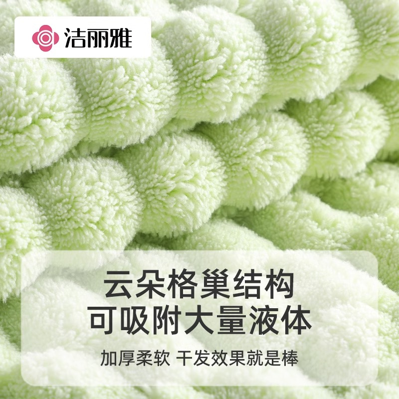 洁丽雅浴巾加厚大毛巾比纯棉吸水柔软情侣家用速干不掉毛裹巾