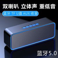 品度S211双喇叭户外大音量无线蓝牙音箱收款语音播报器3d环绕家用插卡小音响电脑重低音炮手机蓝牙音响蓝牙音箱大音量电脑