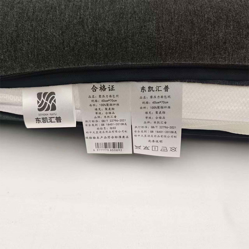 东凯汇普 零压力面包枕 40cm*70cm 个高清大图