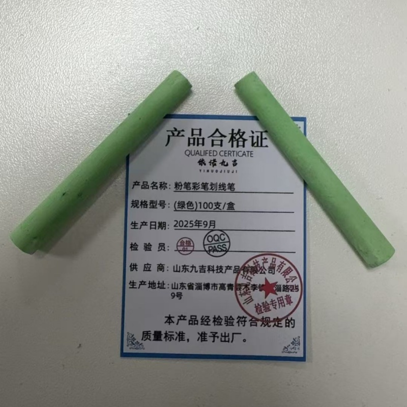 依诺九吉 粉笔彩笔划线笔 多颜色 盒 (绿色)100支/盒