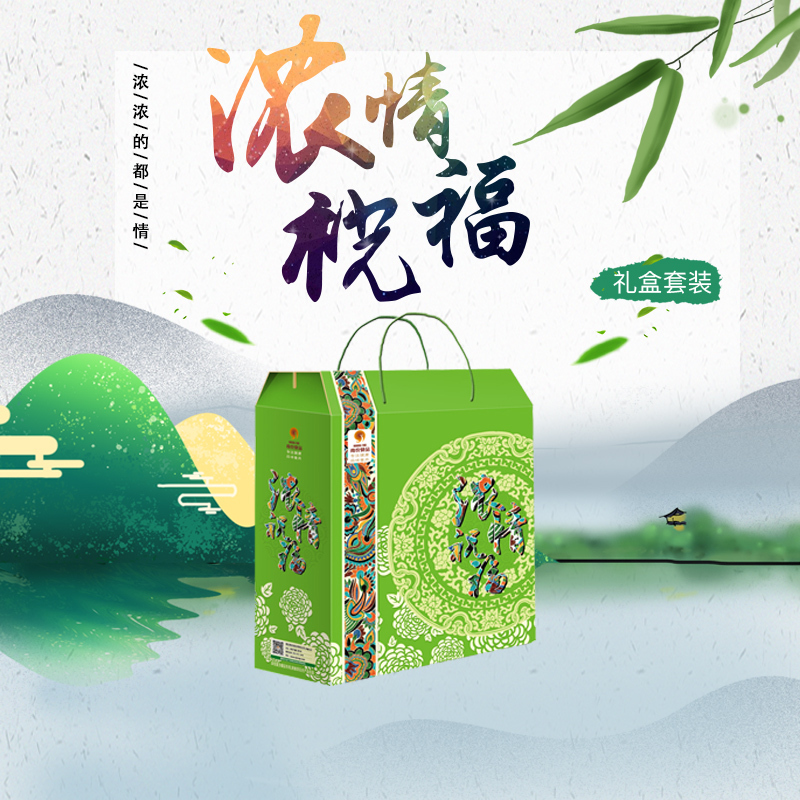 南农食品 端午浓情祝福四件套(肉粽+玫瑰粽+八宝粽+八珍粽)*2+咸鸭蛋8个 粽子100g/只