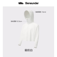 蕉下儿童防晒衣男女童户外透气散热宝宝皮肤衣夏季薄款防晒服冰触儿童披肩防晒服 110CM 纯色款-霜奶白