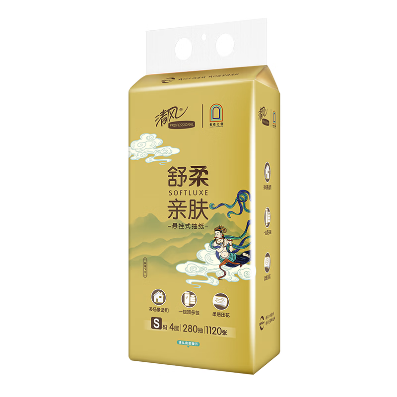 清风 敦煌4层280抽1提悬挂式抽纸 纸品 家用纸巾 抽纸立体压花 舒柔亲肤 双面包装设计 湿水强韧