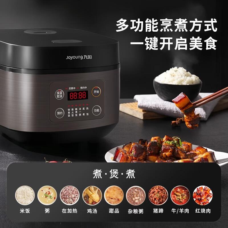 九阳(Joyoung)电饭煲F-30FZ619家用3L升多功能迷你小型智能电饭锅 3L F-30FZ619