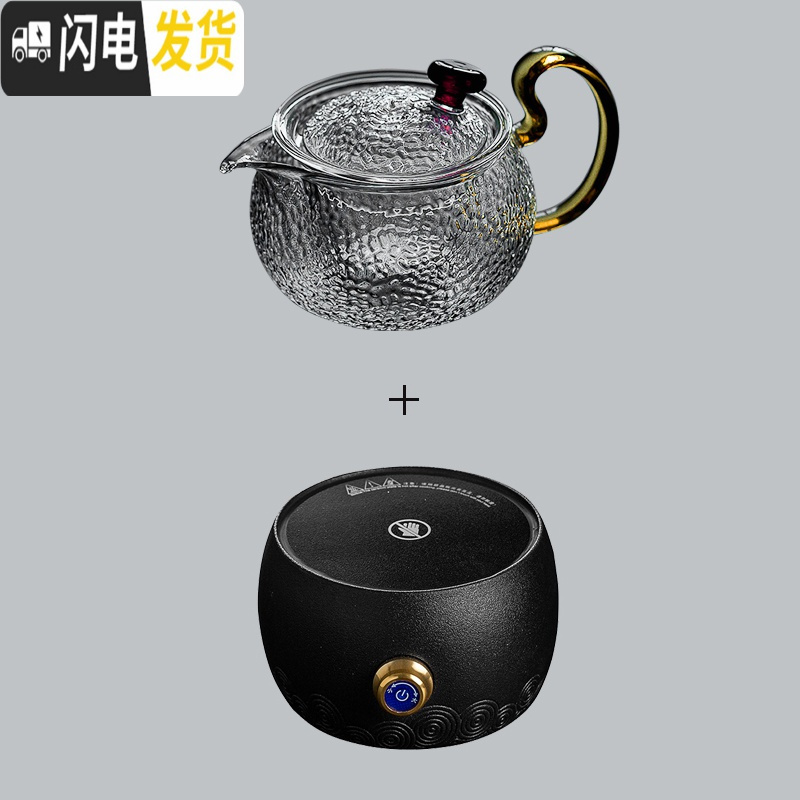 三维工匠家用全自动电陶炉煮茶器玻璃烧水壶日式陶瓷茶炉泡茶套装 星萝壶大+祥云电陶炉·黑茶具